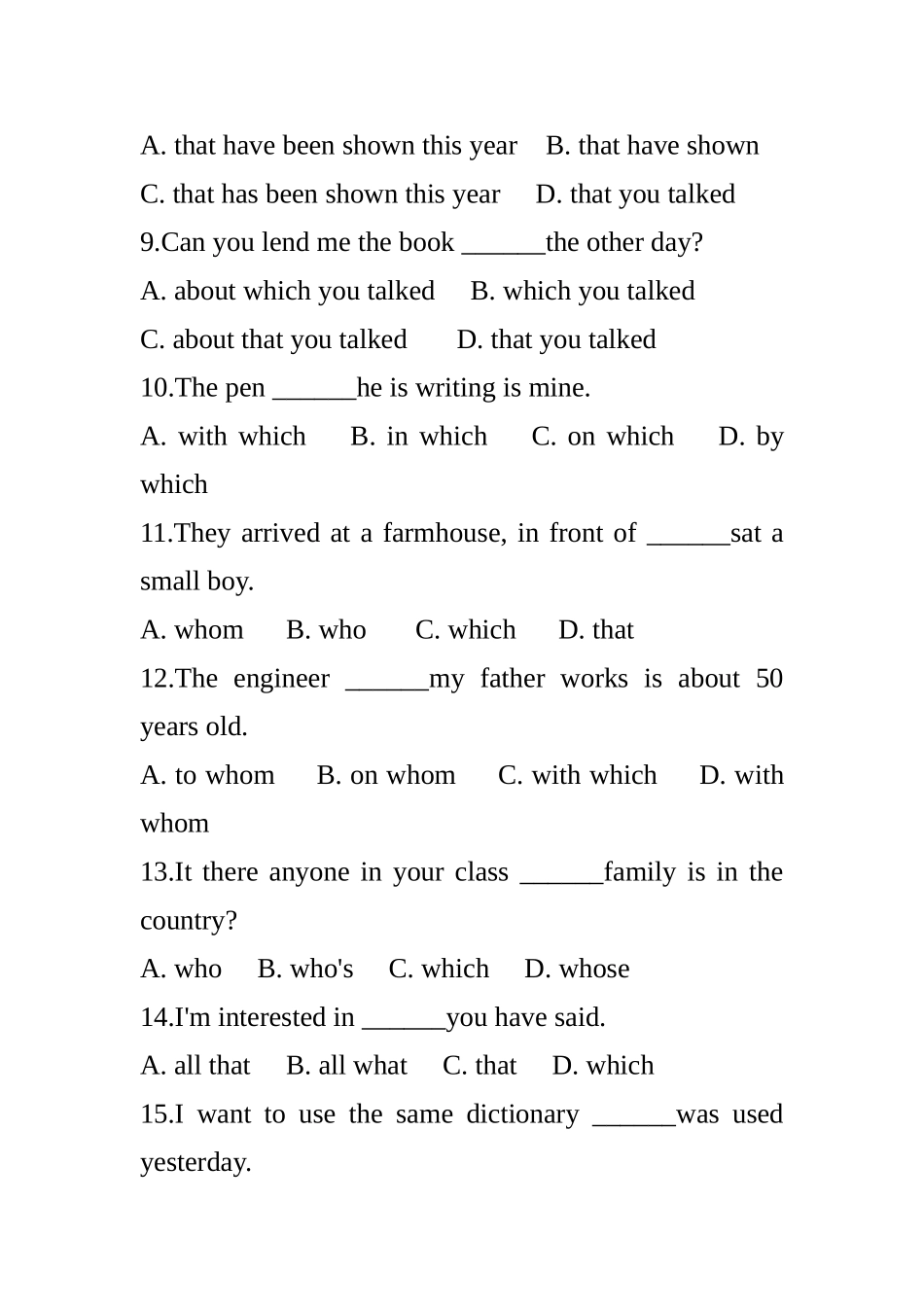 定语从句专项训练_第2页