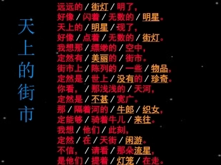 郭沫若诗两首