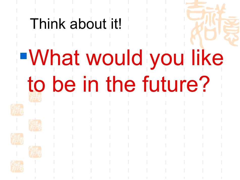 冀教版英语八上25课_第2页