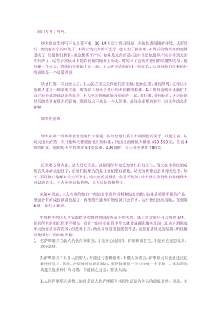 萨摩班门弄斧了呵呵