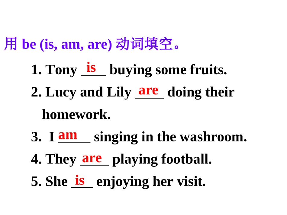 黄静芳课件M5U1(七年级上册)_第2页