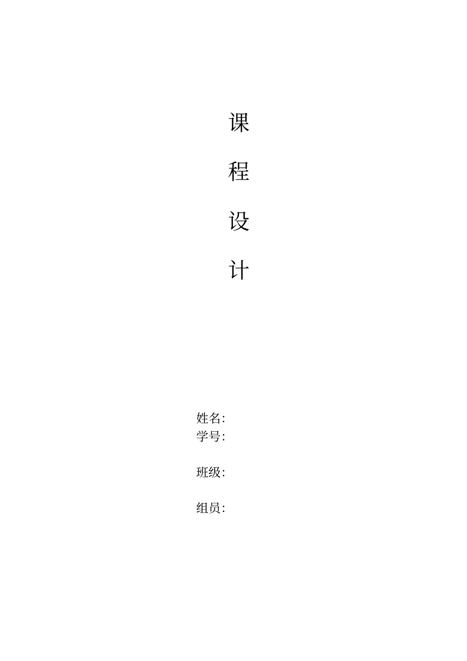 C51音乐播放器汇总_第1页