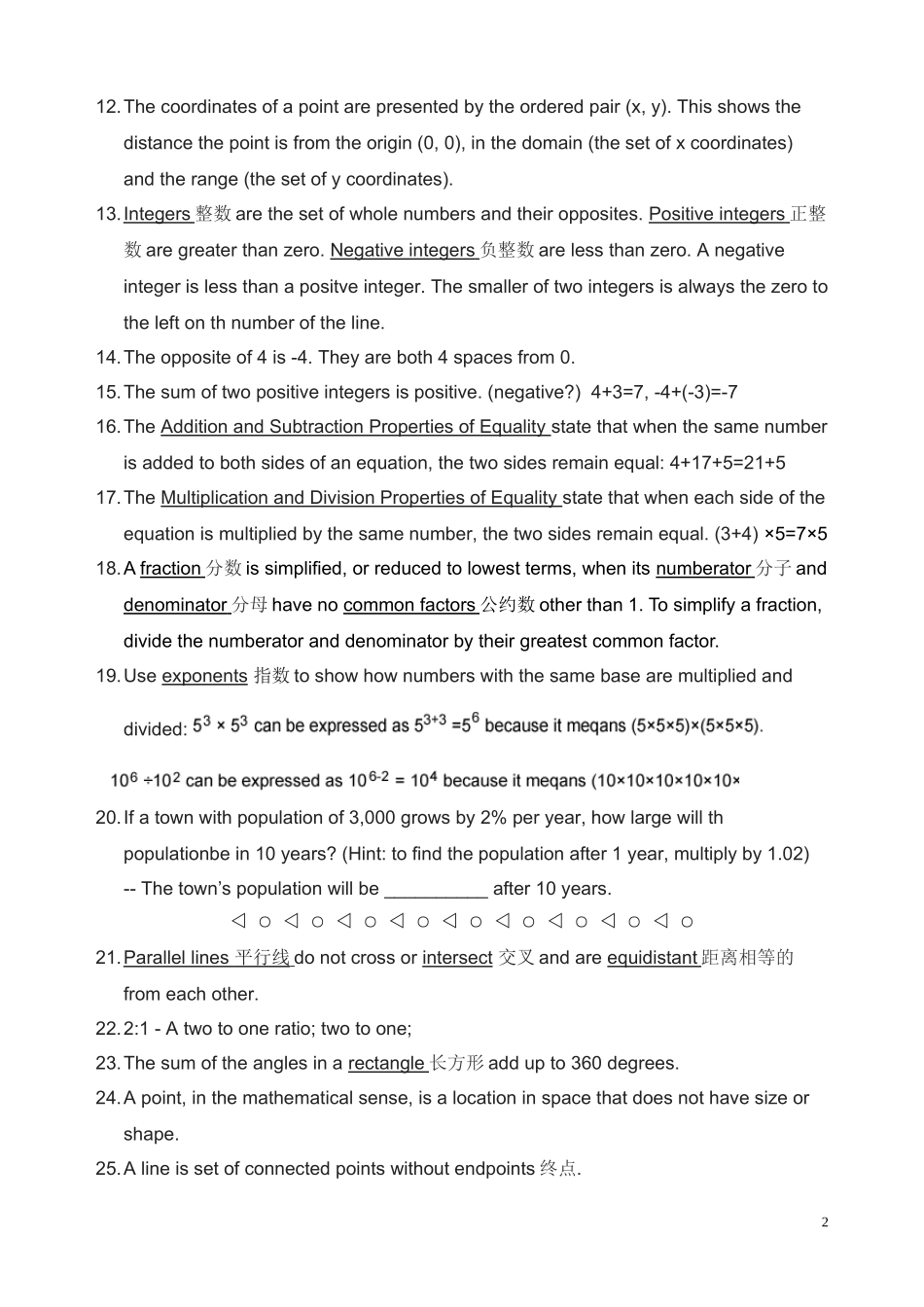 B数学双语单句训练句_第2页
