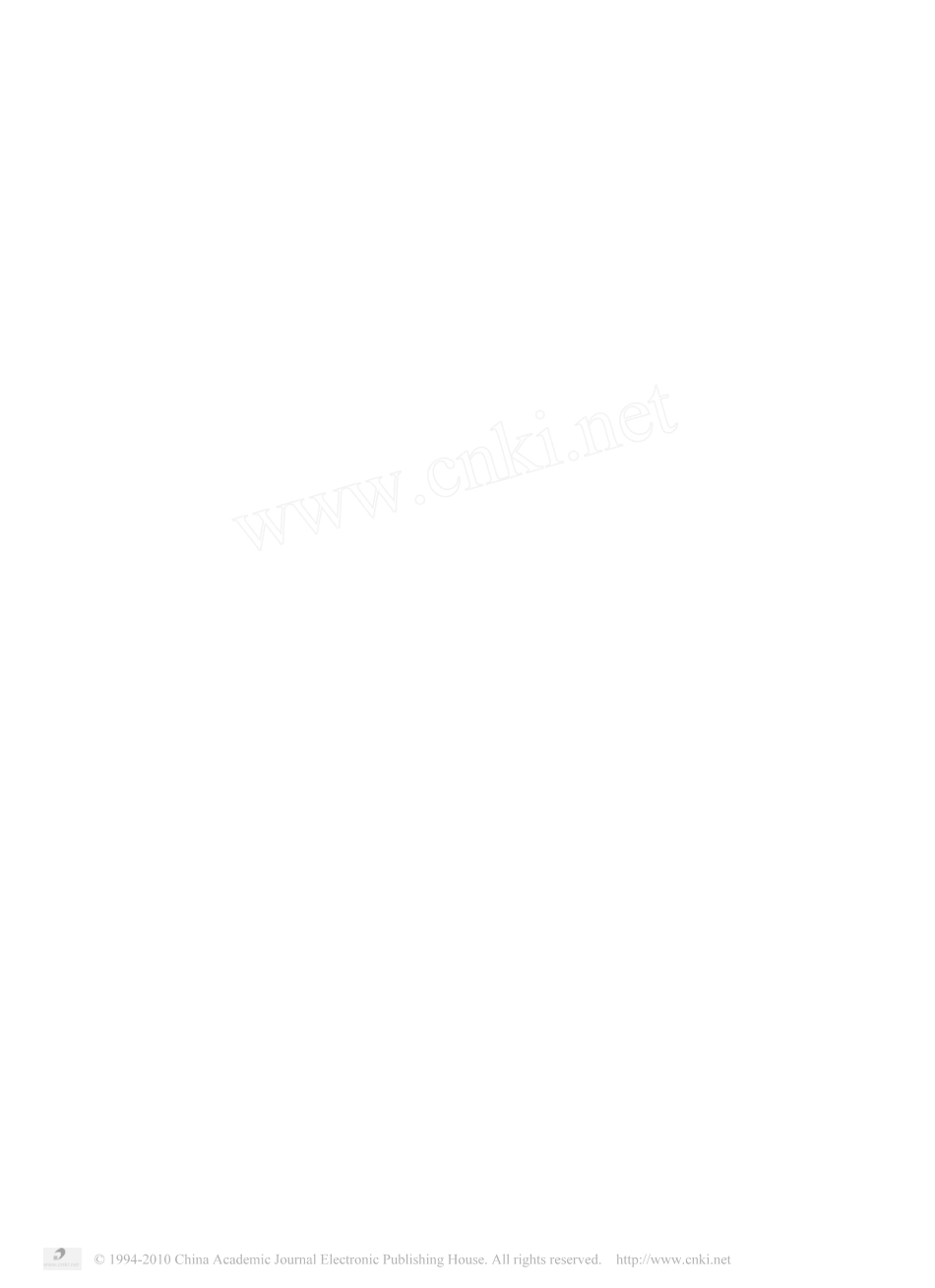 苹果根腐病的发生与防治_第1页