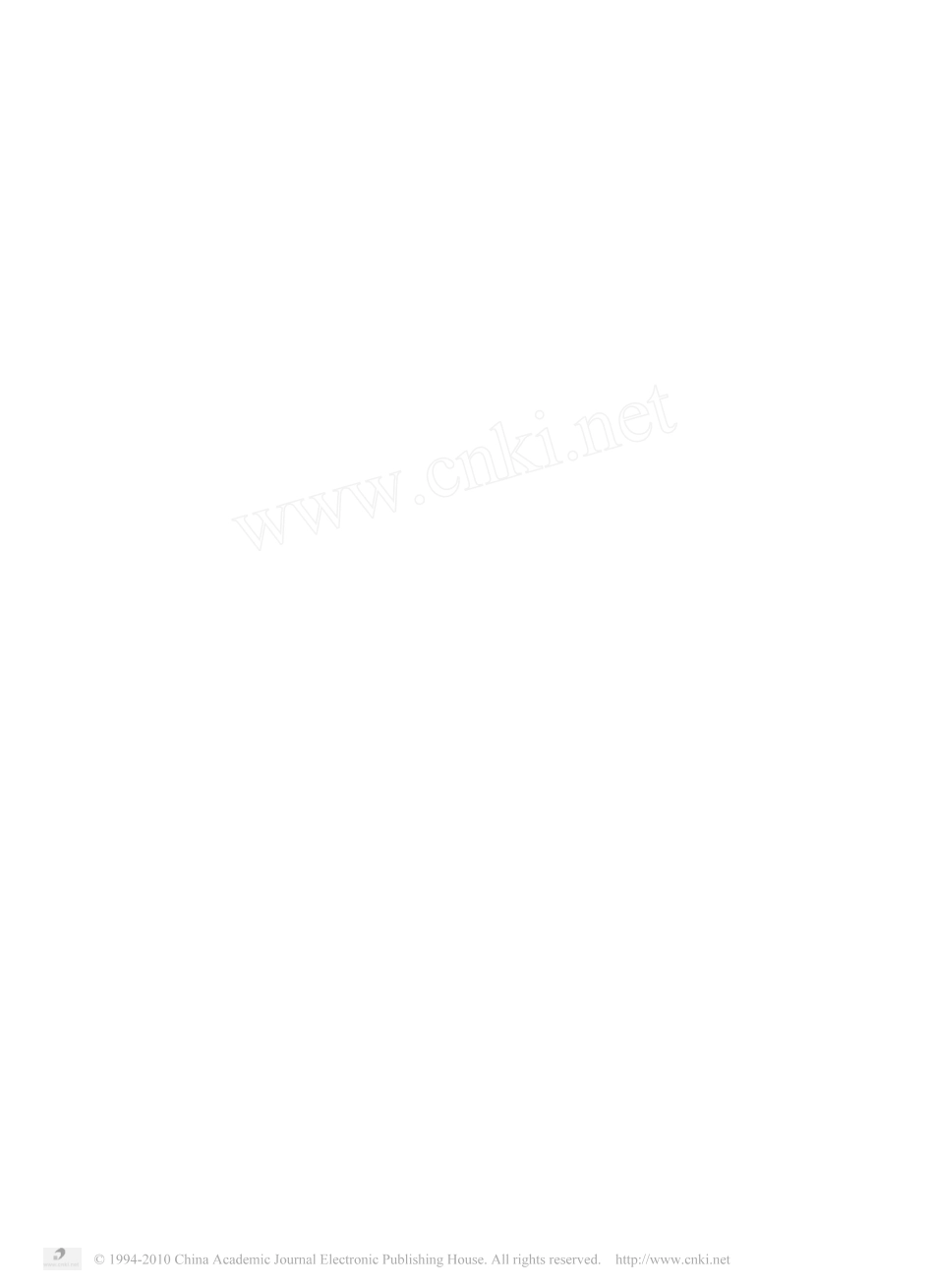 苹果根腐病的发生与防治_第2页