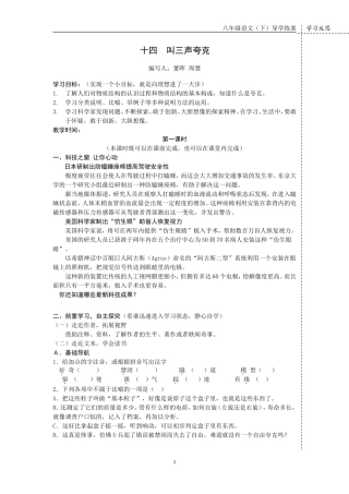 十五花儿为什么这样红
