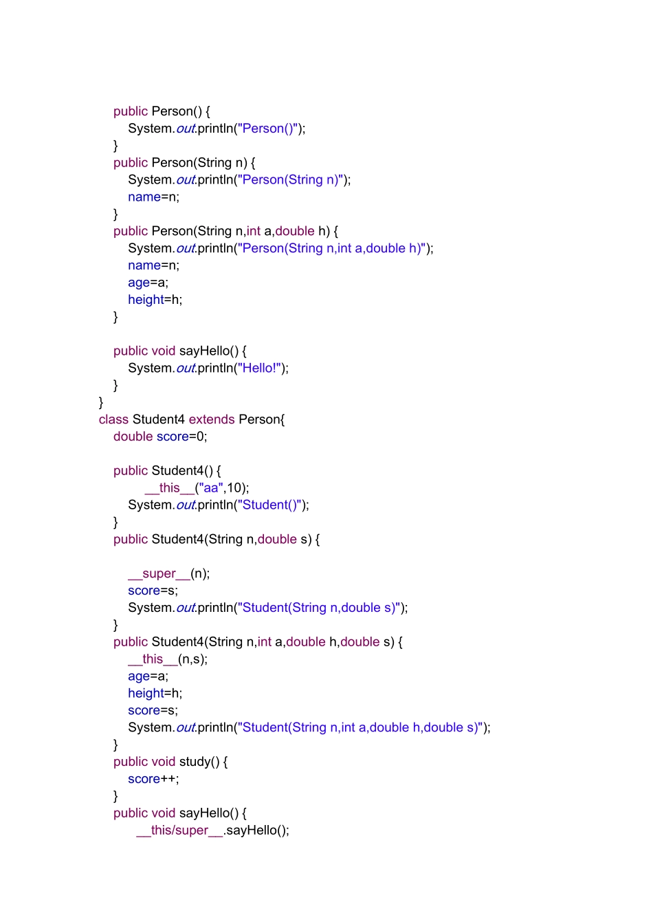 面向对象的高级特性_参考答案_第3页