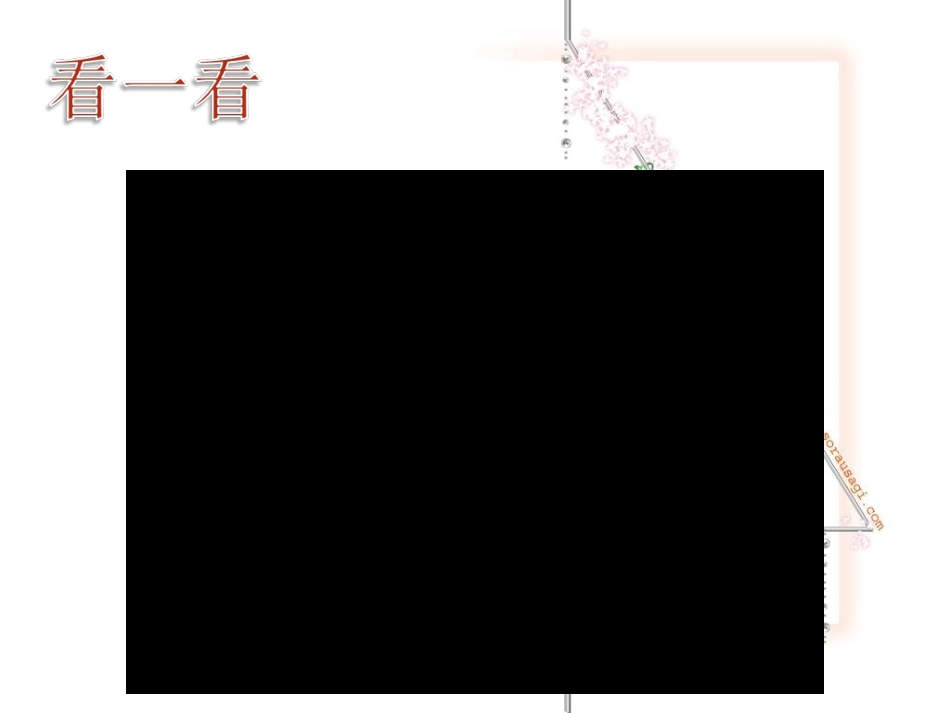 蓝色的探戈课件_第2页