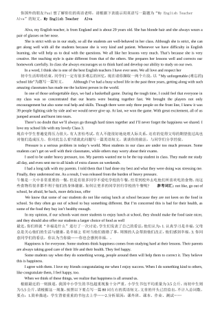 每个人的成长都是一种蜕变的过程
