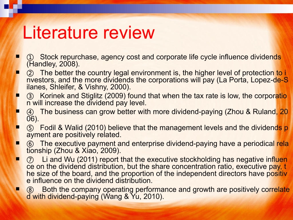 上市公司的福利分红_第3页
