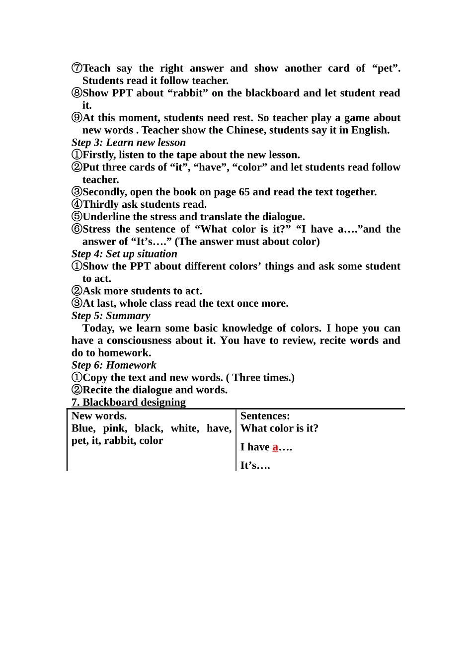 小学英语全英教案_第2页