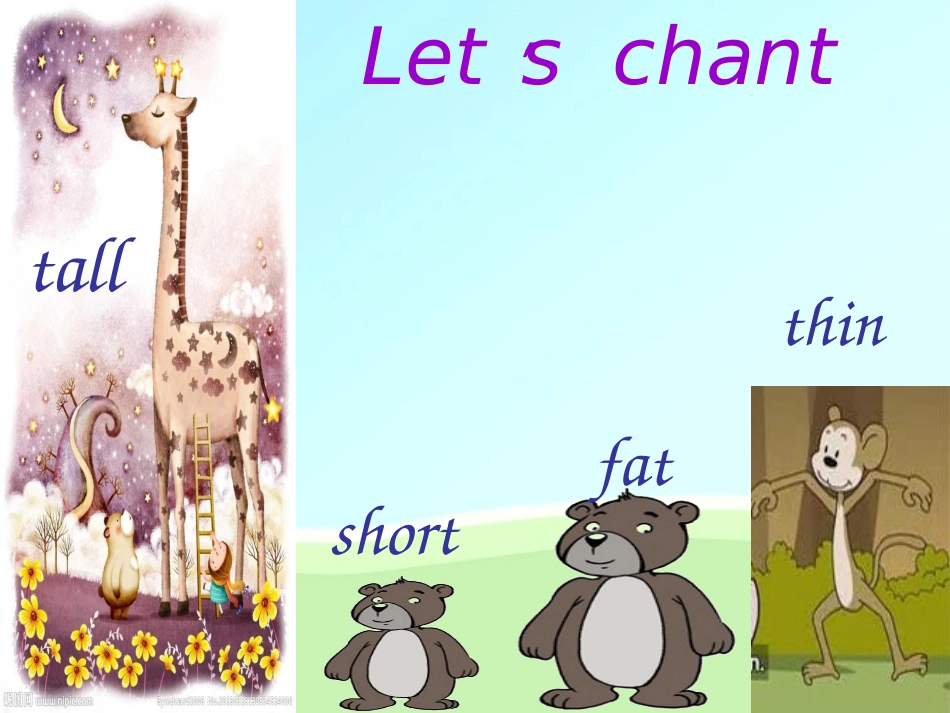 （苏教牛津版）二年级英语下册课件Unit2(1)_第1页