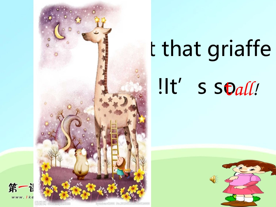 （苏教牛津版）二年级英语下册课件Unit2(1)_第3页