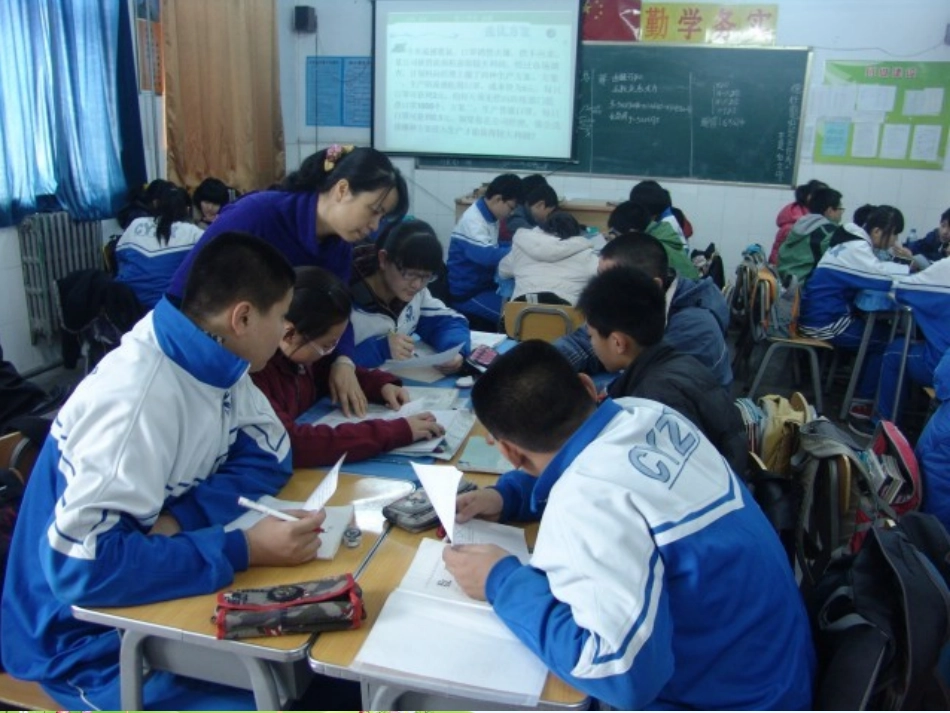 我们的交往很正常_第2页