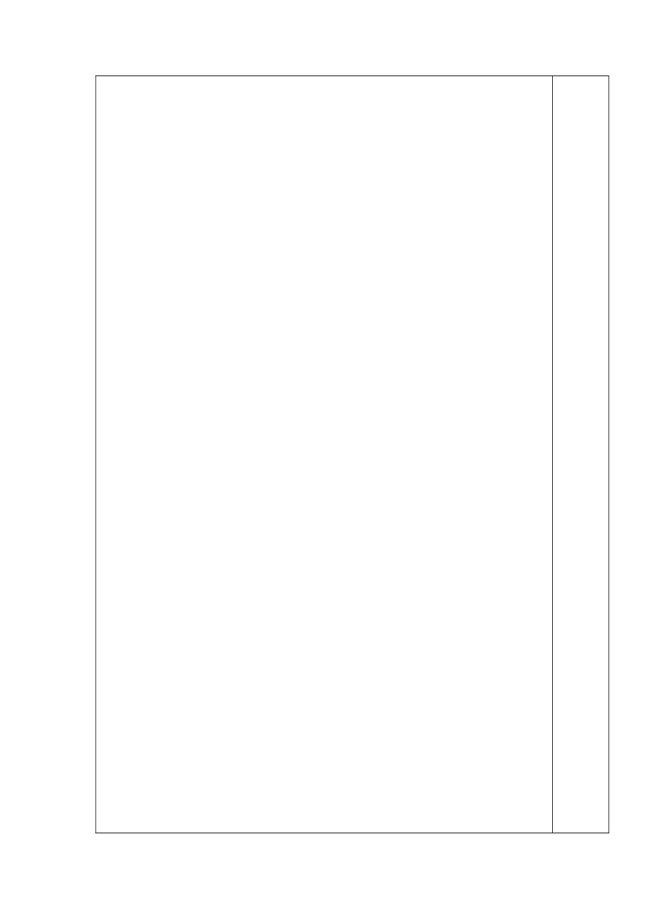 导学案表格样式_第2页