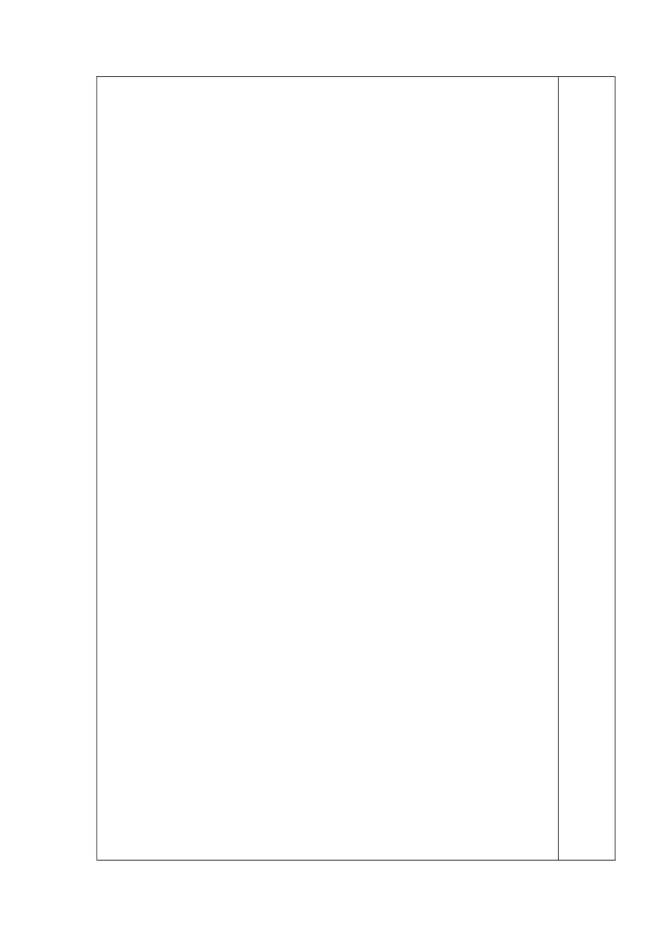 导学案表格样式_第3页