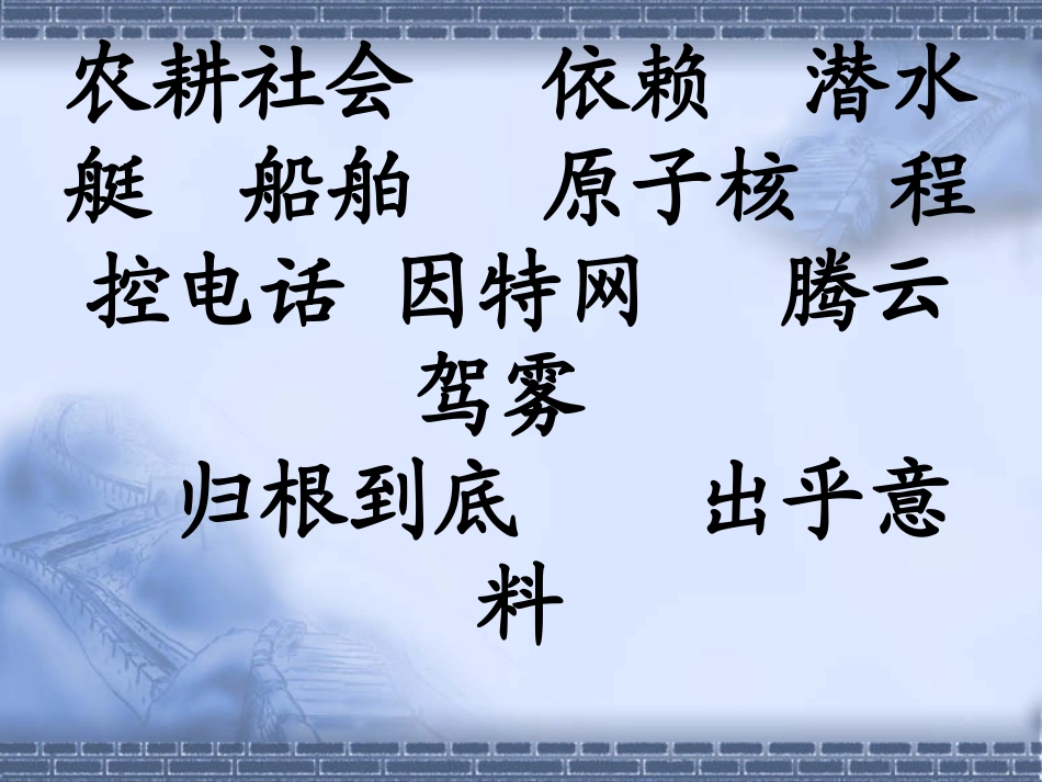 呼风唤雨的世纪张贝_第3页