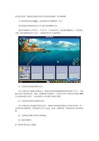 梦幻西游懒人赚钱攻略(日均收入150块钱)