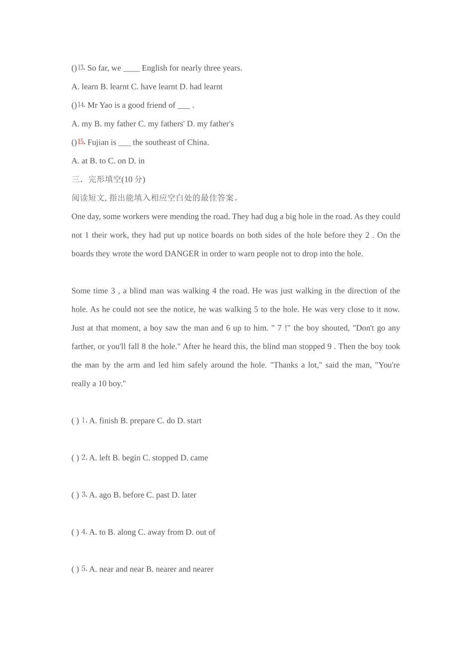 2013年中考英语模拟试题及答案二_第2页