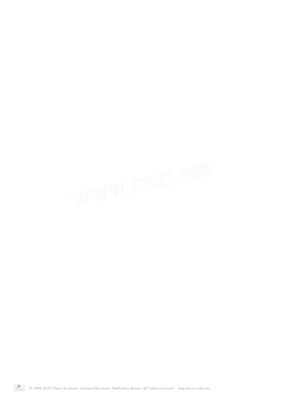 磷脂的提取与精制_第3页