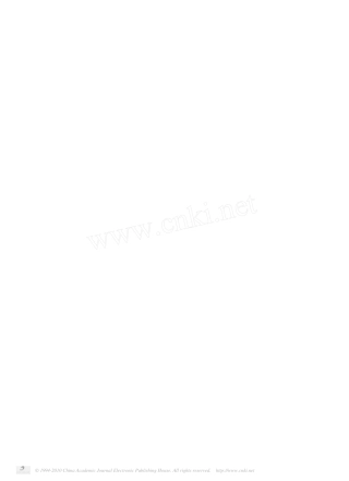 磷脂的提取与精制