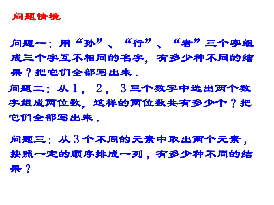 怕愁贪睡独开迟,自恐冰容不入时。 故作小红桃杏色,尚余孤瘦雪霜姿。..._第2页
