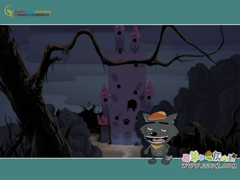 拼音复习游戏_第2页