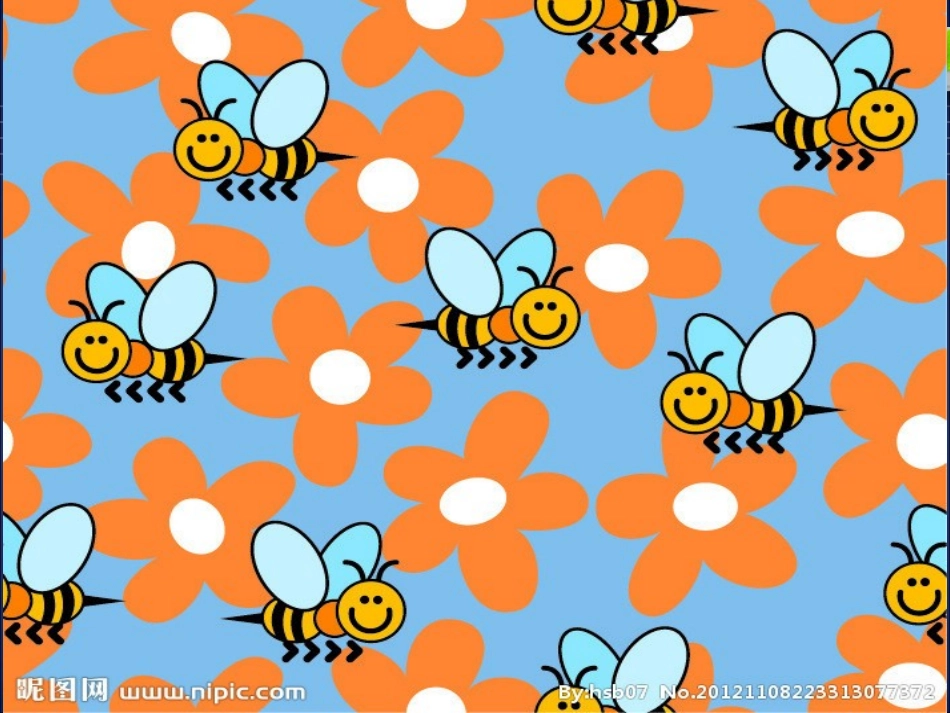 拼音复习游戏_第3页