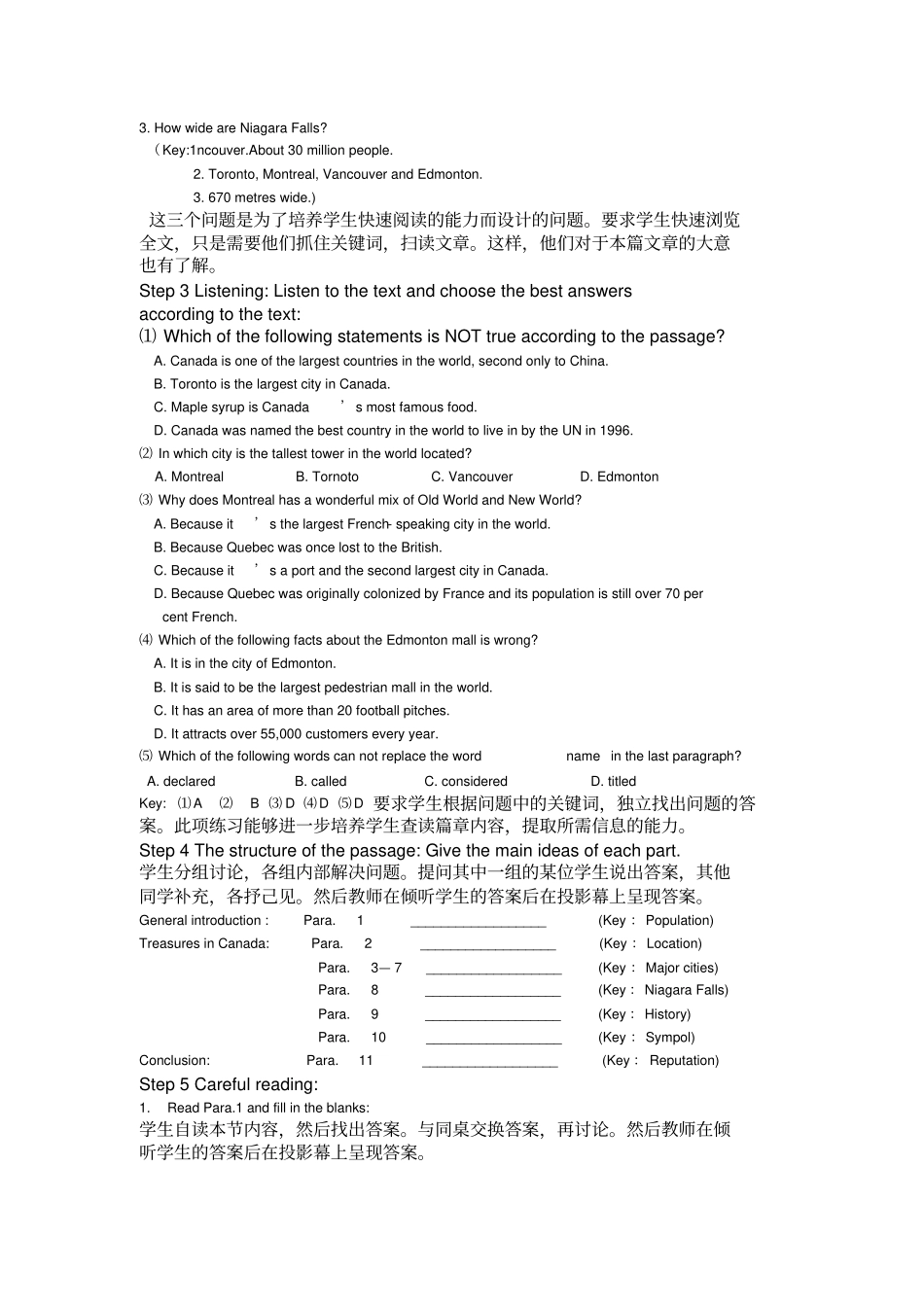 Canadalandofthemaplet_第2页