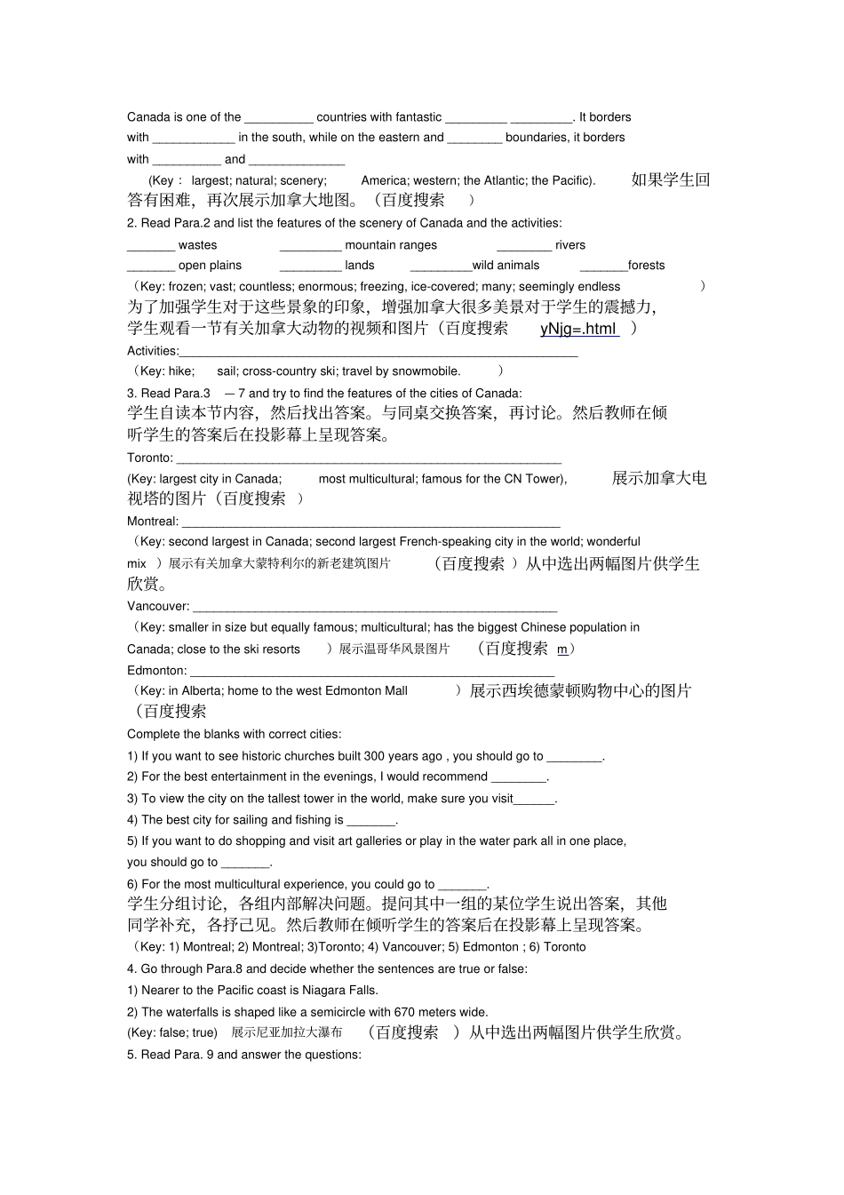 Canadalandofthemaplet_第3页