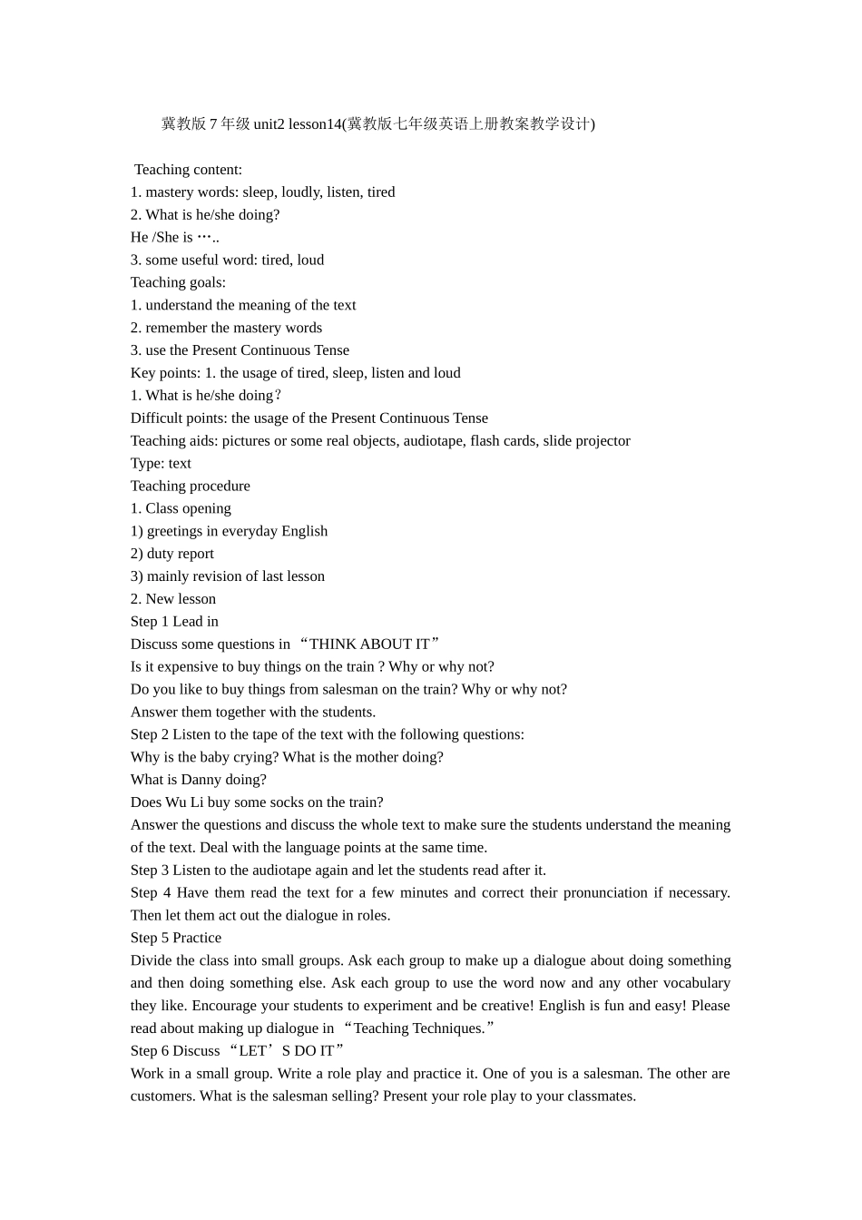 冀教版7年级unit2lesson14_第1页