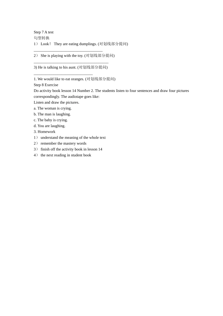 冀教版7年级unit2lesson14_第2页