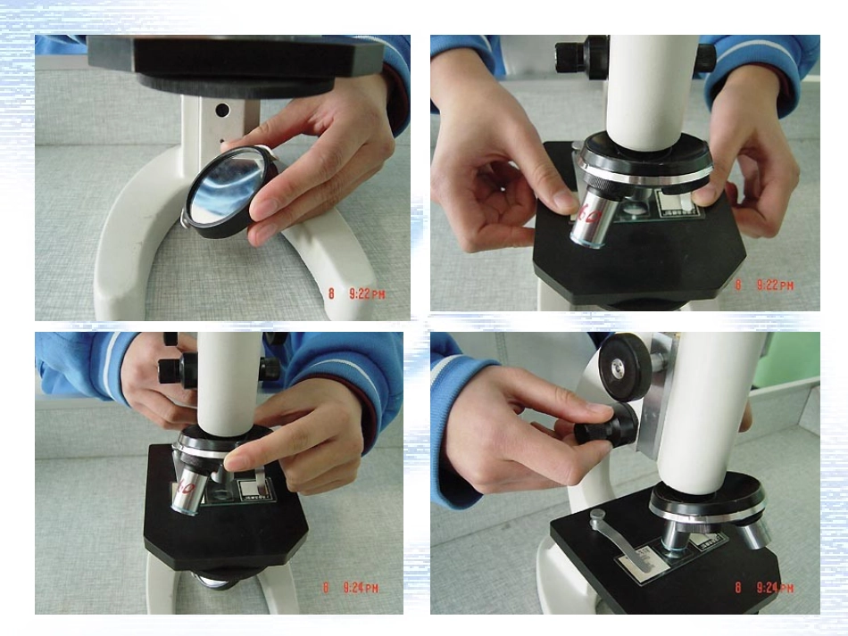 人教版高中生物第一章第二节显微镜的使用方法_第3页