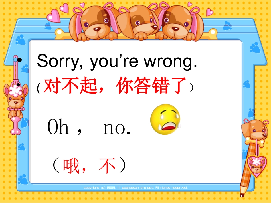 三年级英语下册Unit5公开课课件_第2页