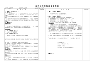 圆的整理与复习