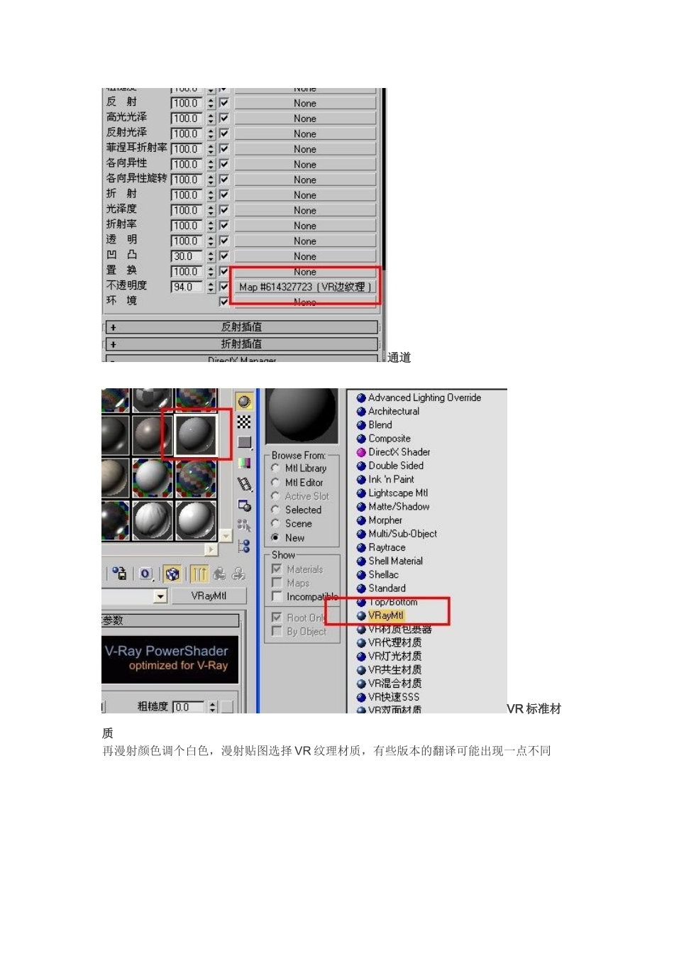 如何做出白色透明的线框效果_第2页