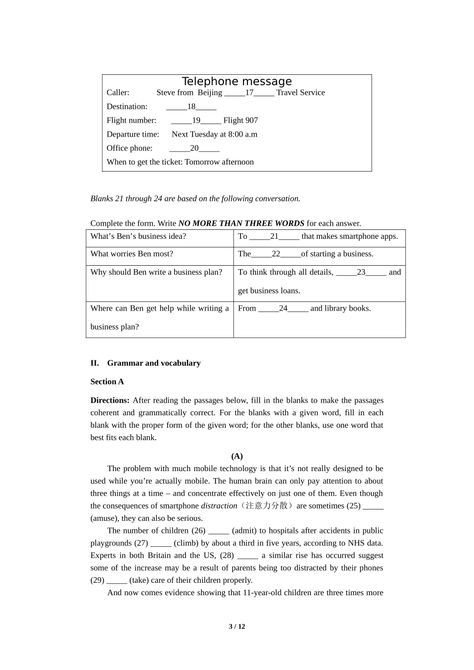 上海市杨浦区2014届高三英语一模试卷(含答案及听力文字)_第3页