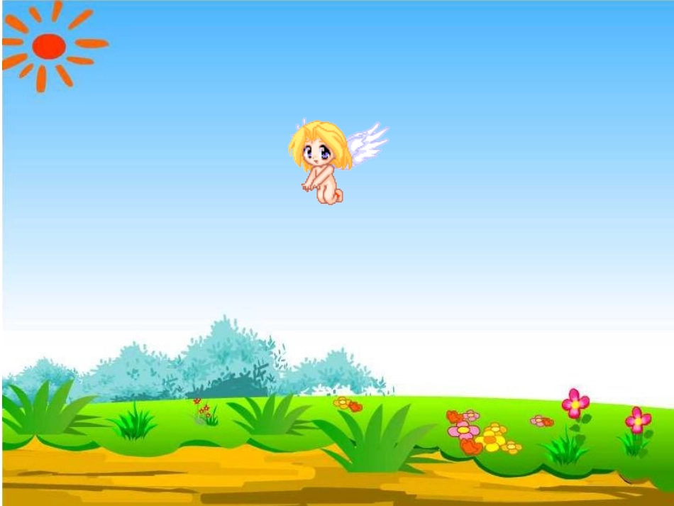 一年级下册《摆一摆_想一想》课件_第3页