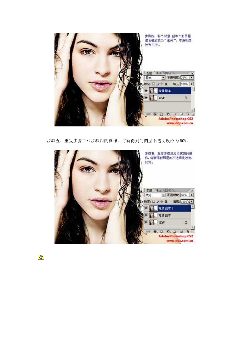 如何将Photoshop模糊过的图片清晰还原_第3页