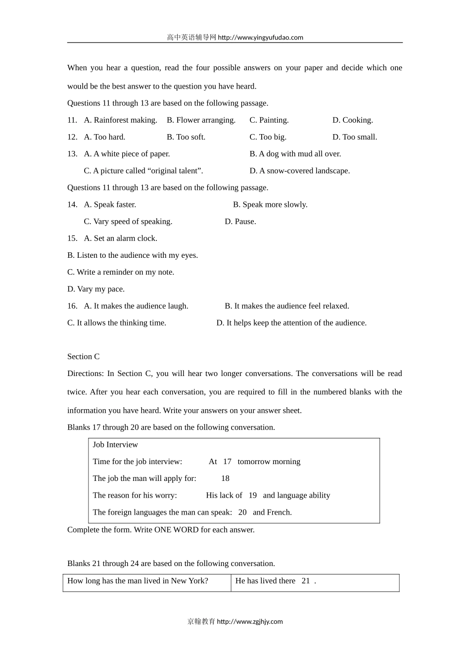 上海市2010届高三下学期第二次模拟英语试题_第2页
