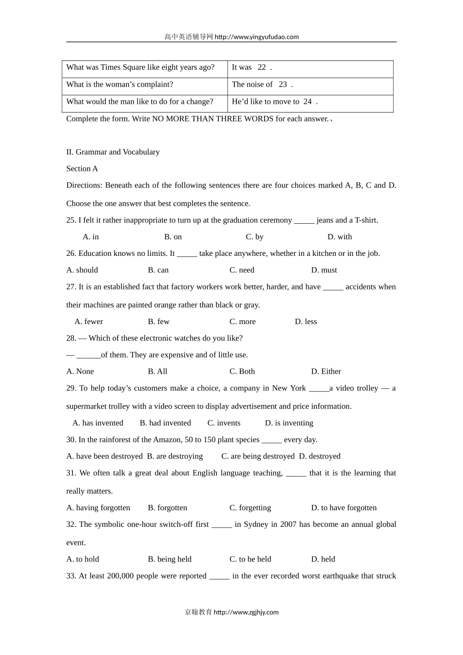 上海市2010届高三下学期第二次模拟英语试题_第3页