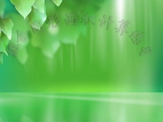 组合图形面积课件1