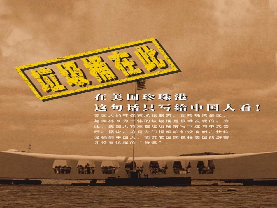 七1礼貌显魅力3_第2页