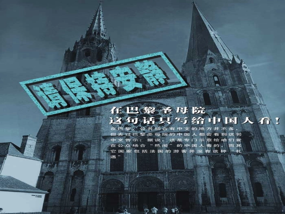 七1礼貌显魅力3_第3页
