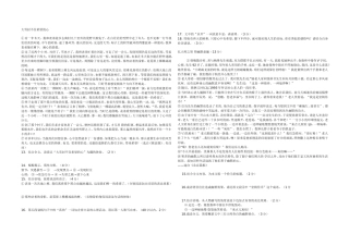 大雪封不住希望的心