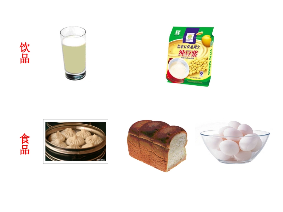 找规律 (2)_第2页