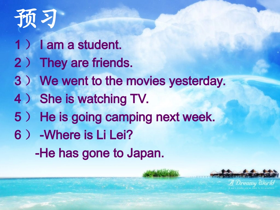 初二英语《句子的成分》PPT课件_第2页