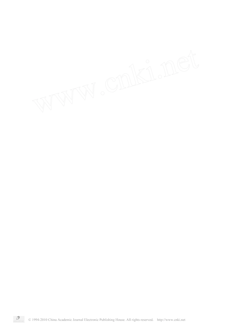 启动效应中的意识与无意识_第1页
