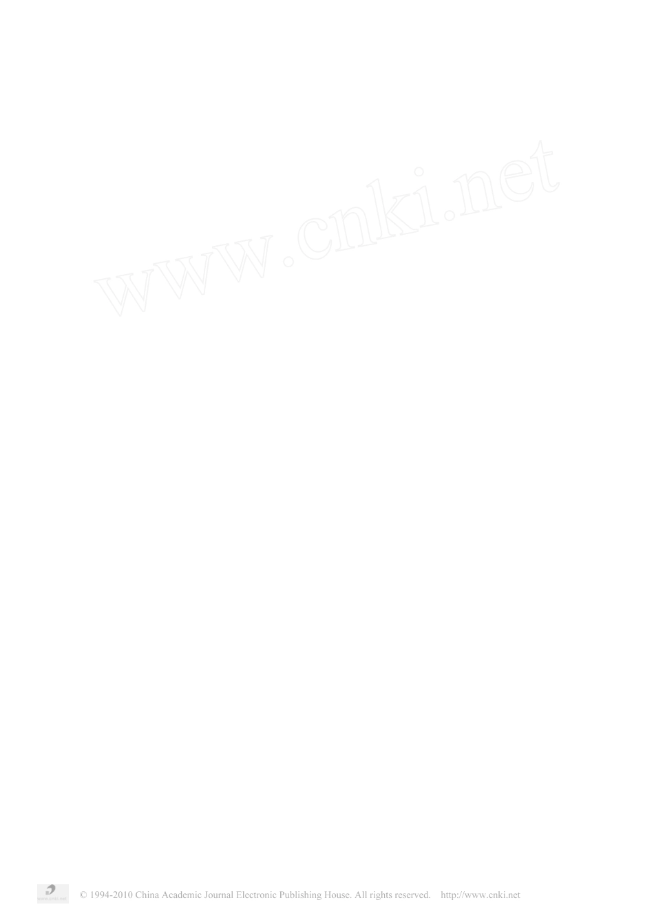 启动效应中的意识与无意识_第2页