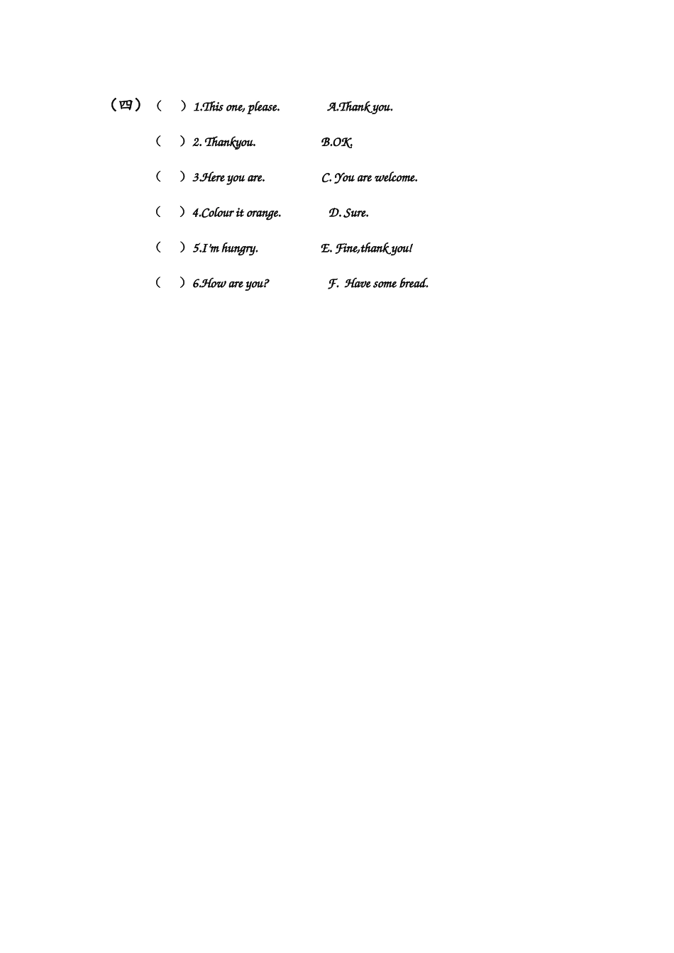 三年级上英语句子练习_第2页